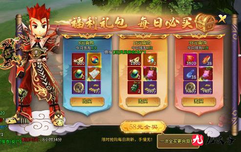 《热血江湖》世界加成 《热血江湖》世界加成